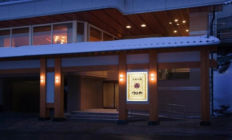 โกคันโนะยุ สึรุยะ Hotel ยามากาตะ ภายนอก รูปภาพ
